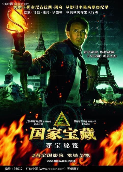精仿原单欧米茄海马系列231.13.44.50.09.001腕表